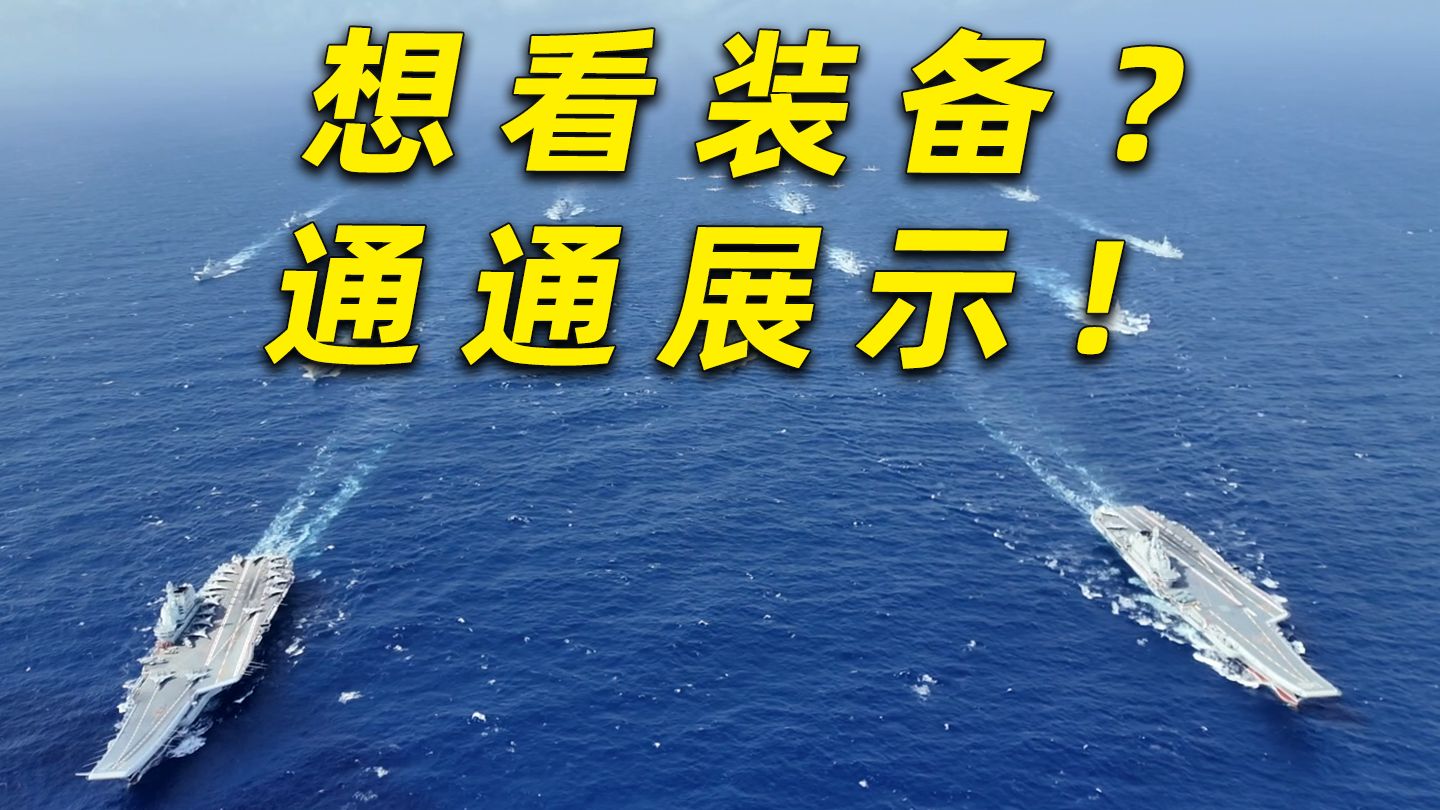 新型作战力量都要来了！这些声音不得刻进DNA