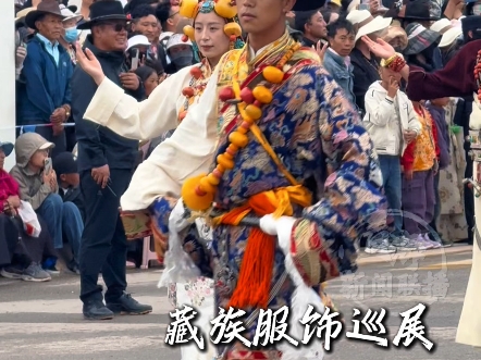 2025澜湄国际影像周 迅游活动迎宾 展现民族生命力