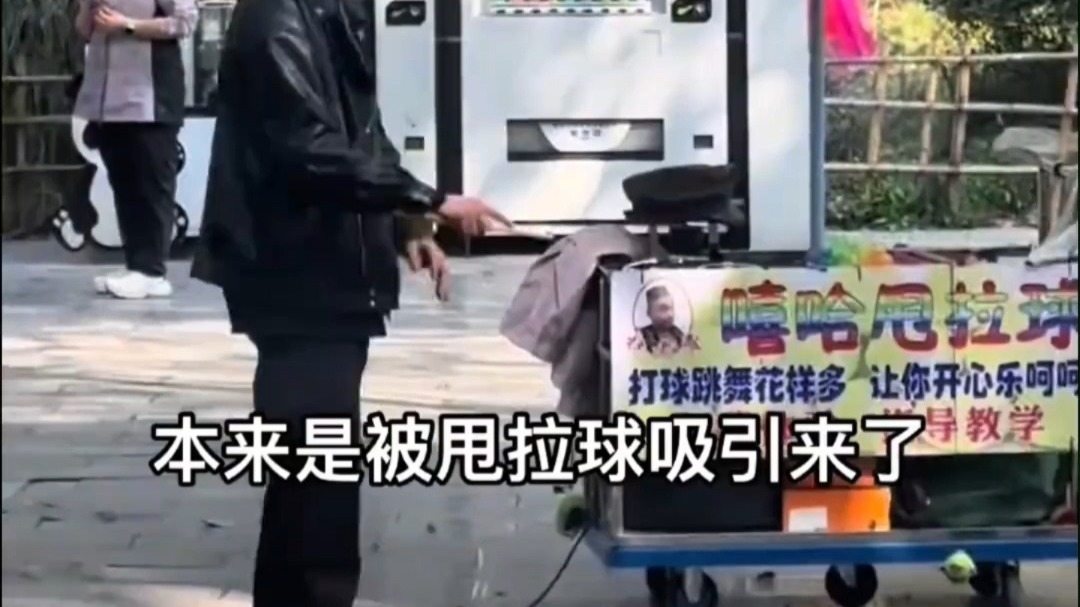 都是主角 没有白来 贵阳一公园堪比网游组队大厅 网友：好喜欢 