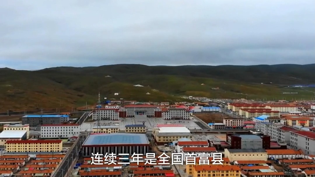 #跟总书记学方法 ｜首富县不富了，该怎么办？
