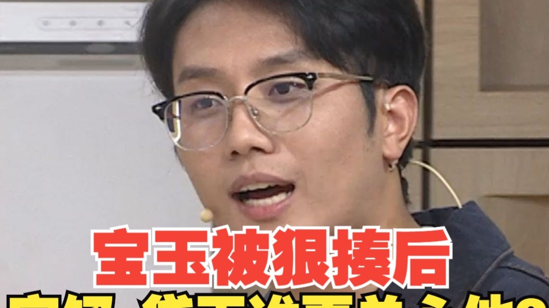 宝玉被狠揍后宝钗黛玉谁更关心他？