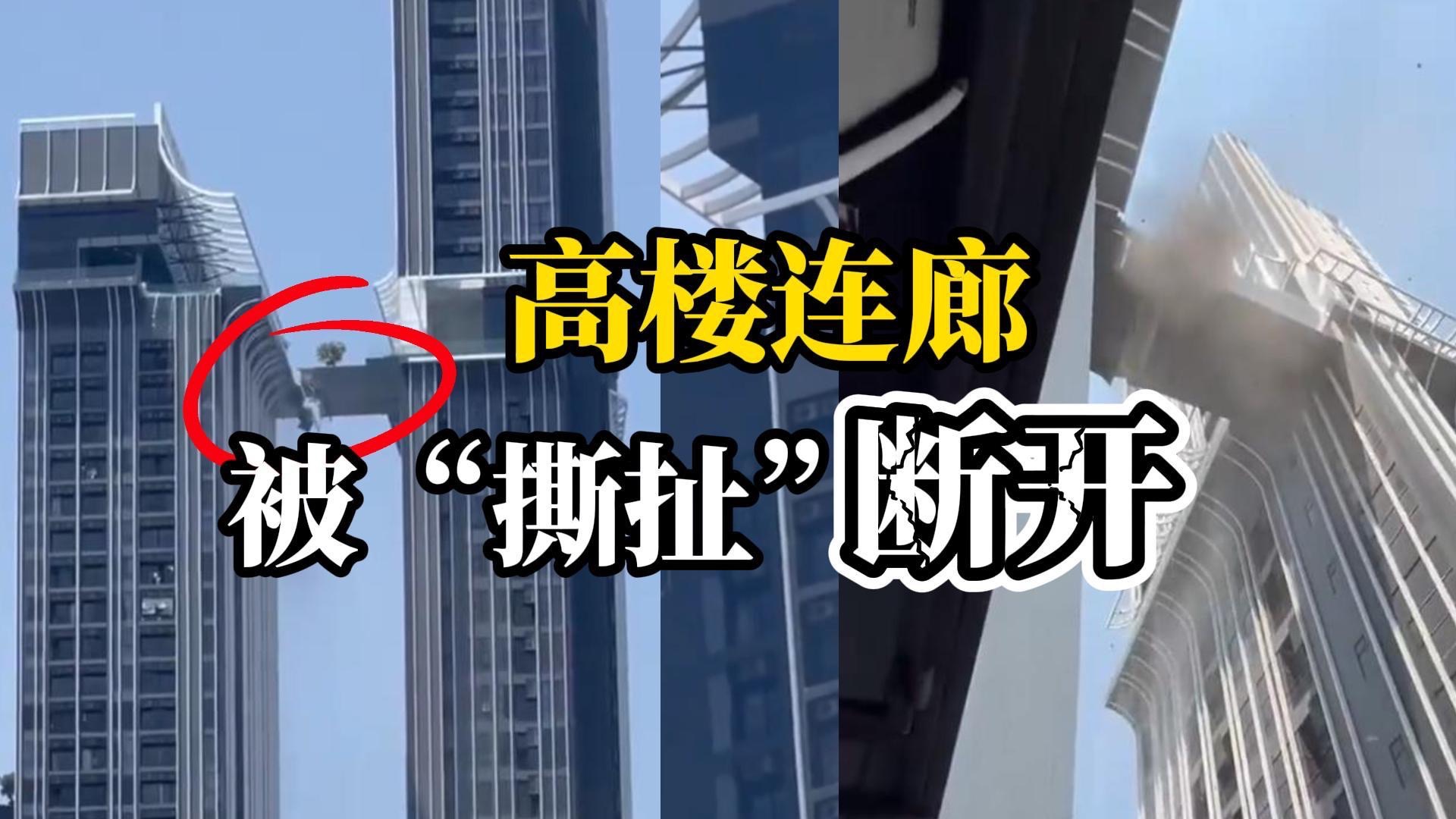 泰国曼谷地标公寓连廊在强震中断裂，亲历者在楼内拍下断裂瞬间