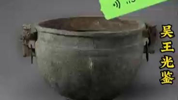 名人同款的黑科技酒具，上有春秋版帝王老爸的“超长语言”满满