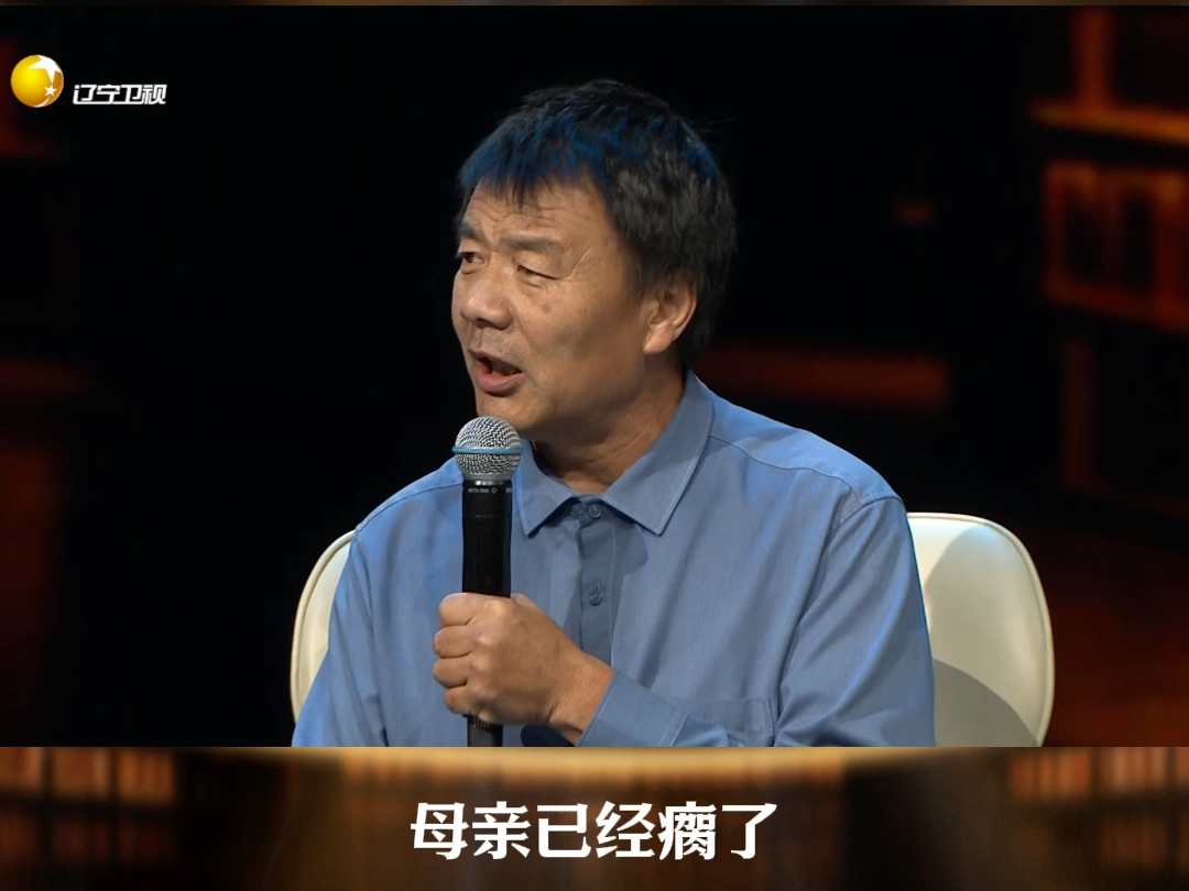 王计兵谈到亲人泪目,最大的遗憾是没给母亲量身高。#辽宁卫视 王计兵谈到亲人泪目,最大的遗憾是没给母亲量身高。#辽宁卫视