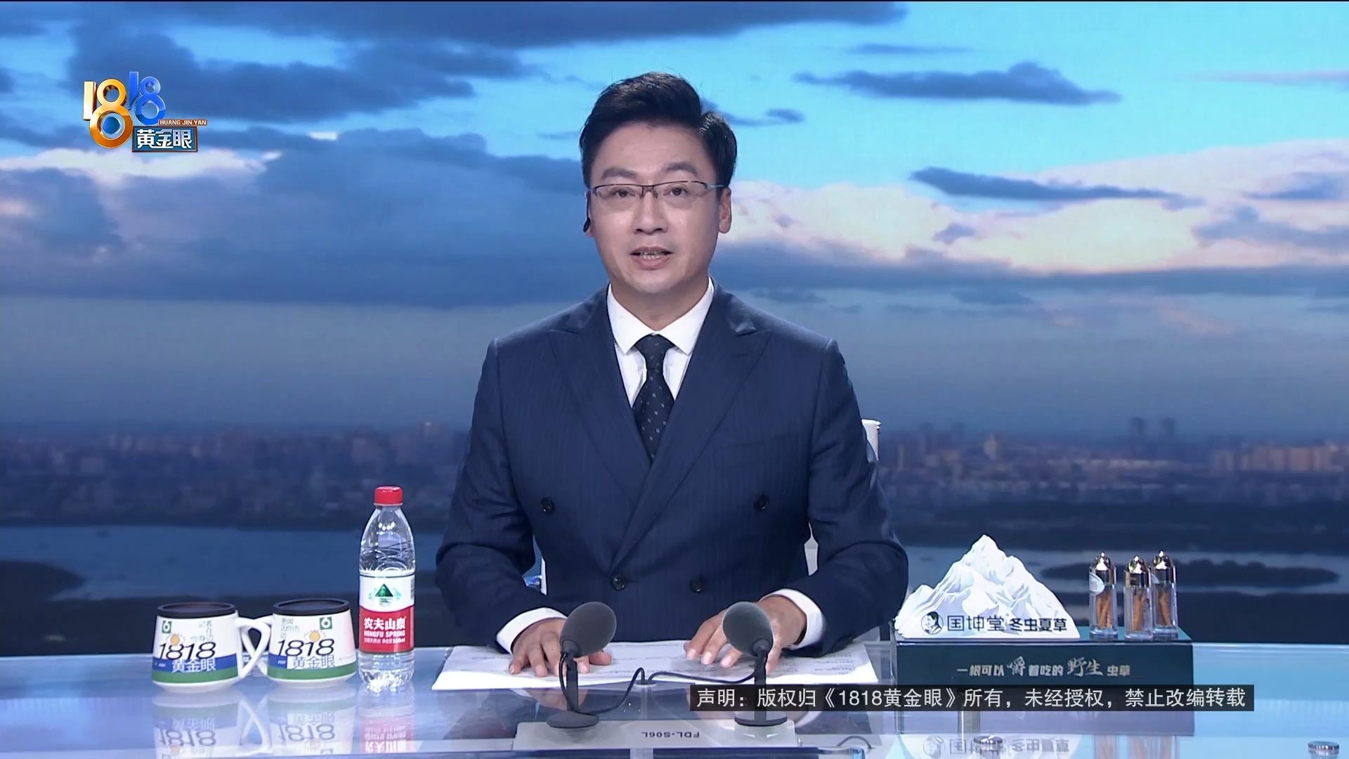 1818黄金眼20250814完整版：6岁儿子回家说打了一针，小姐妹带去