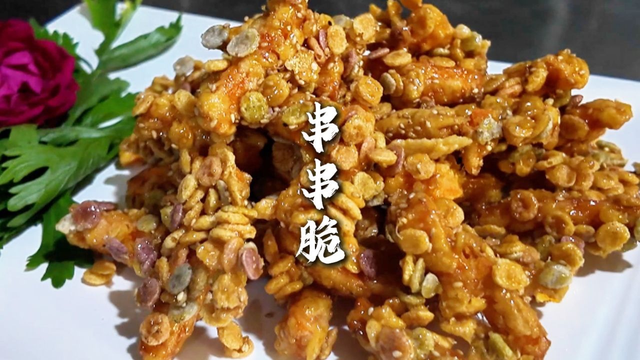 红薯串串脆，咬下去的瞬间，“咔嚓” 一声，脆得连空气里都飘着香！