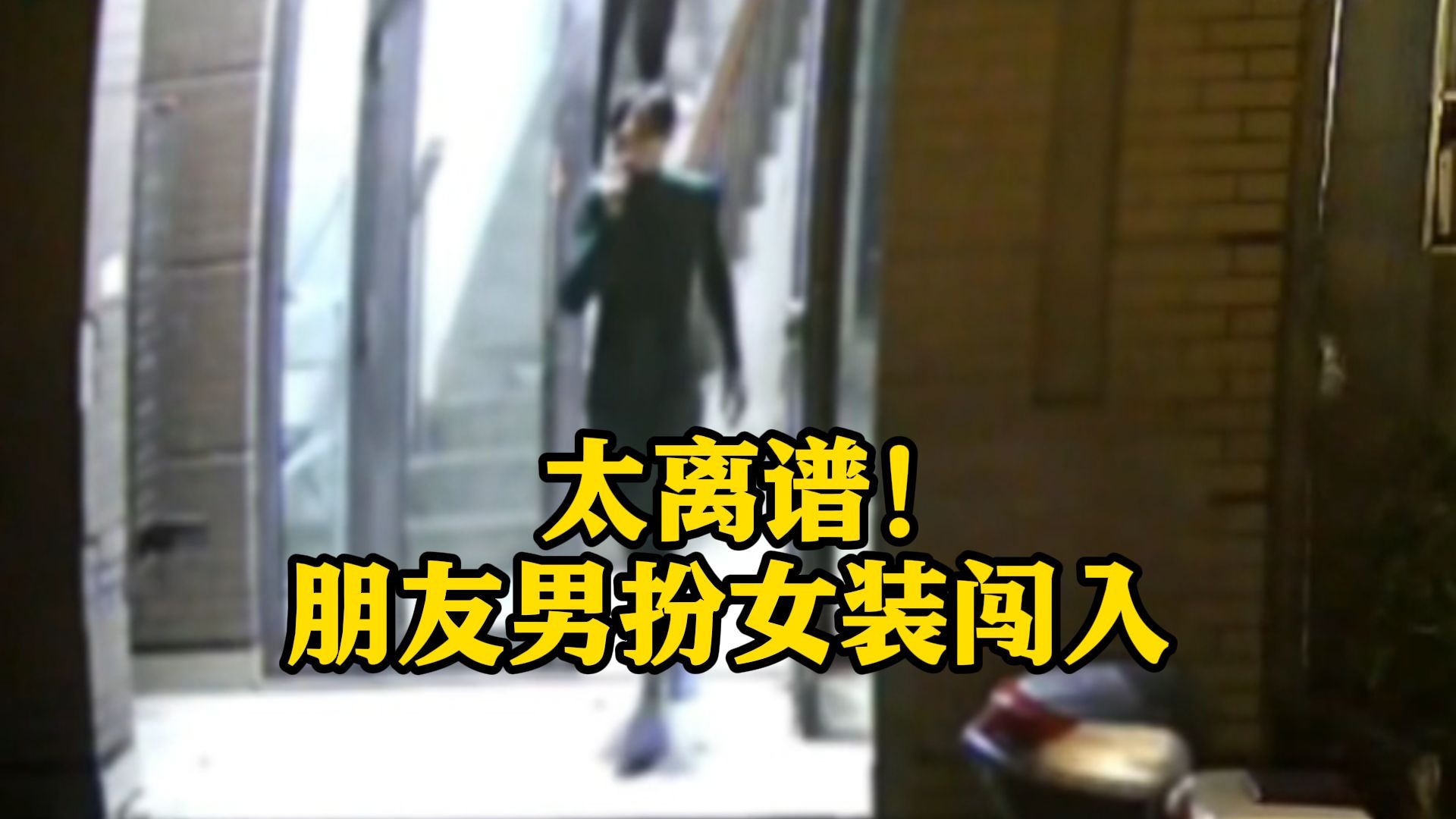 夫妻闪婚闪离网络对骂 女子称遭诋毁找人上门骚扰