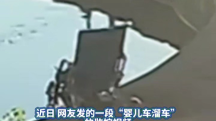 8月19日（发布），广东河源。残疾女孩坐轮椅“溜车”，奶奶拦截 结果