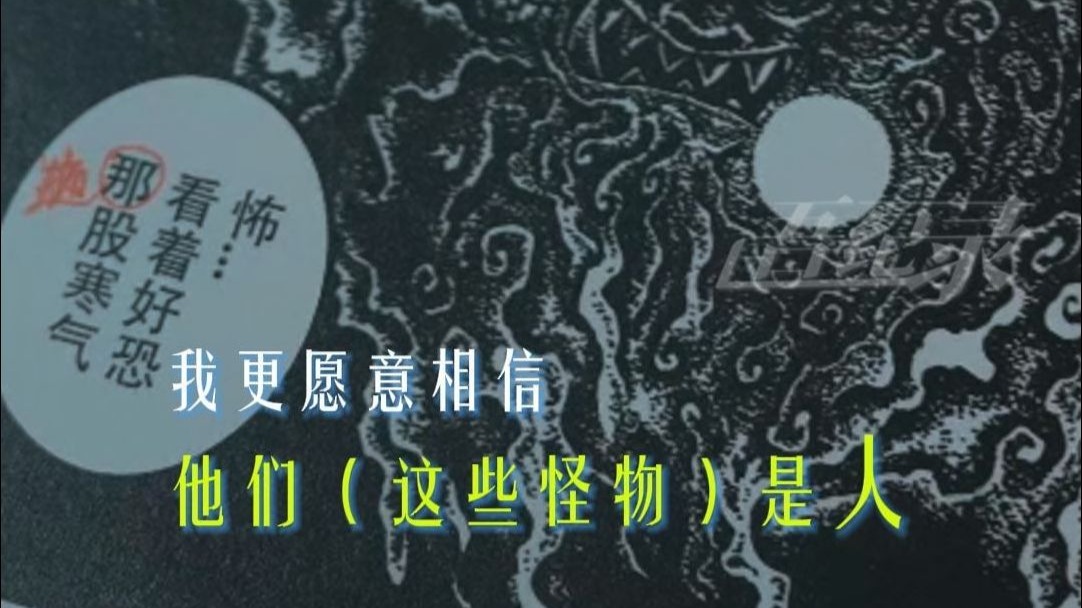 “部落联盟”