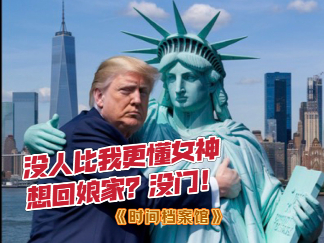 没人比我更懂女神 想回娘家？没门！