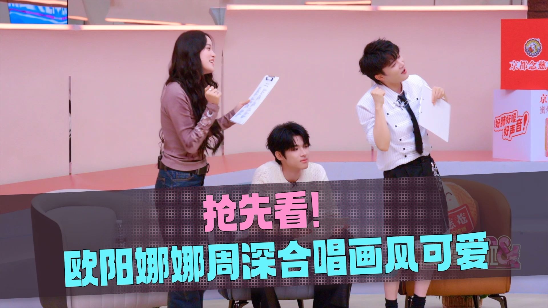 音乐缘计划 第二季EP1抢先看!神秘歌曲竟让歌手集体“望而生畏 音乐缘计划 第二季EP1抢先看!神秘歌曲竟让歌手集体“望而生畏