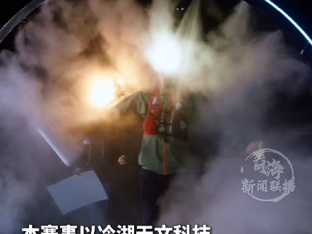 首届柴达木星球挑战赛冷湖开赛 在“火星地貌”上演科幻剧本