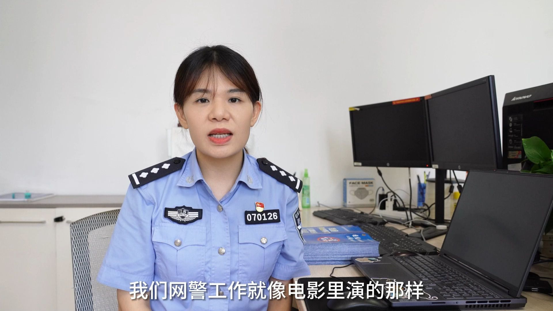 2025·向“网”的美好生活 | 刘熙：用初心守护网络晴空
