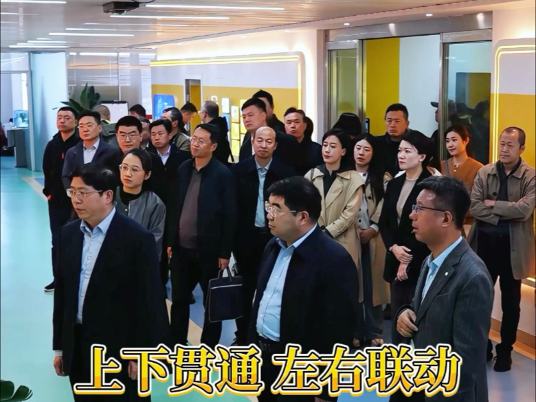 上下贯通 左右联动 新派牵手新黄河 持续扩大朋友圈