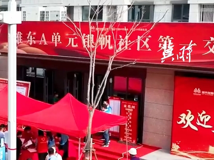 用光影记录雄安“拔节生长”，用温情织就雄安“妙不可言”#看