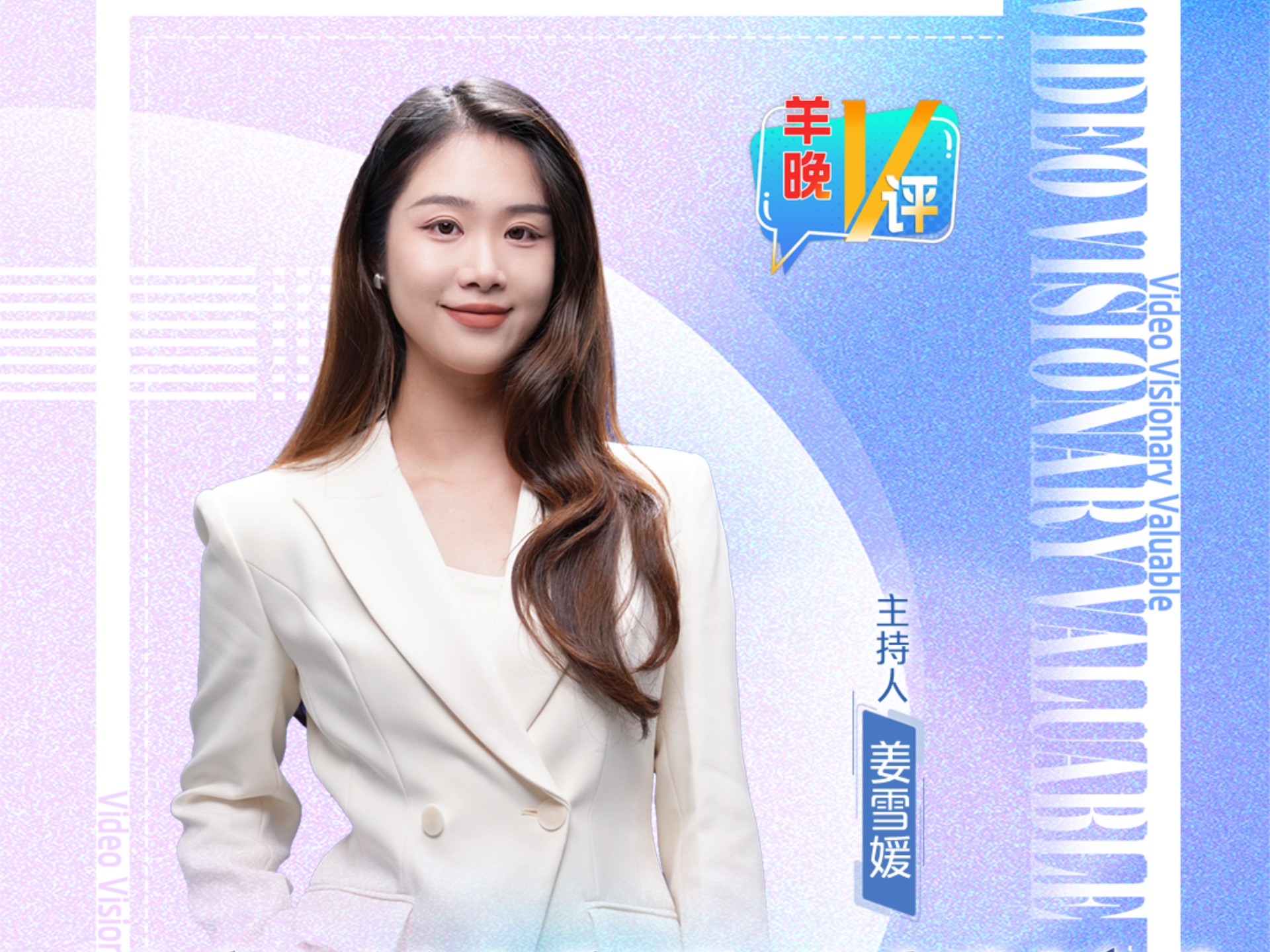 羊晚V评｜特朗普喊话“挺住”，美国人民挺得住吗？