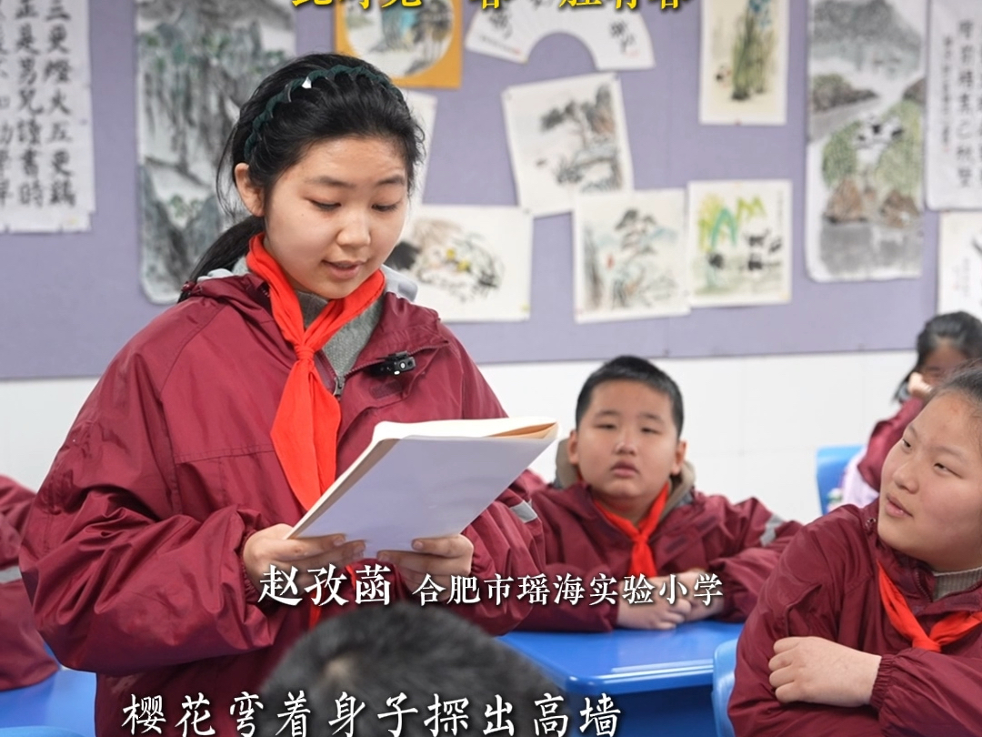 春天，此刻在教室里“盛开”。合肥市小学生在课堂上声情并茂地
