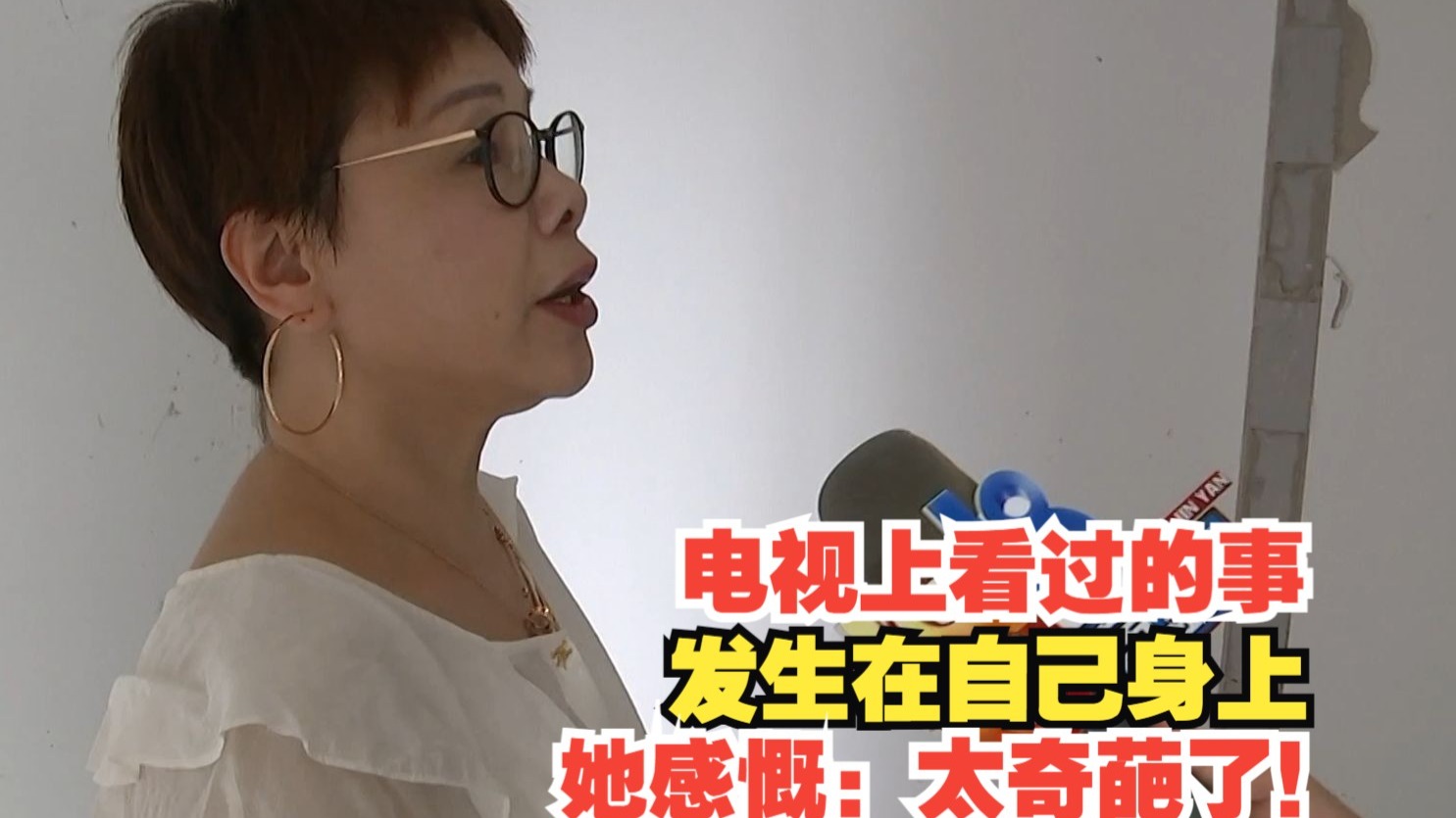 【1818黄金眼】业主：我墙怎么没了！师傅：看错房号了……