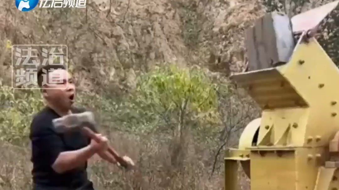 破碎机入口被堵 拿锤子砸 锤子也被震碎了（钧）