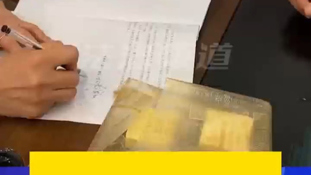 上海一理财经理违规代销私募基金 老人100万买基金仅收回4315