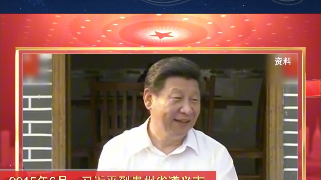 从跨越20年的两段话 看总书记的人民情怀