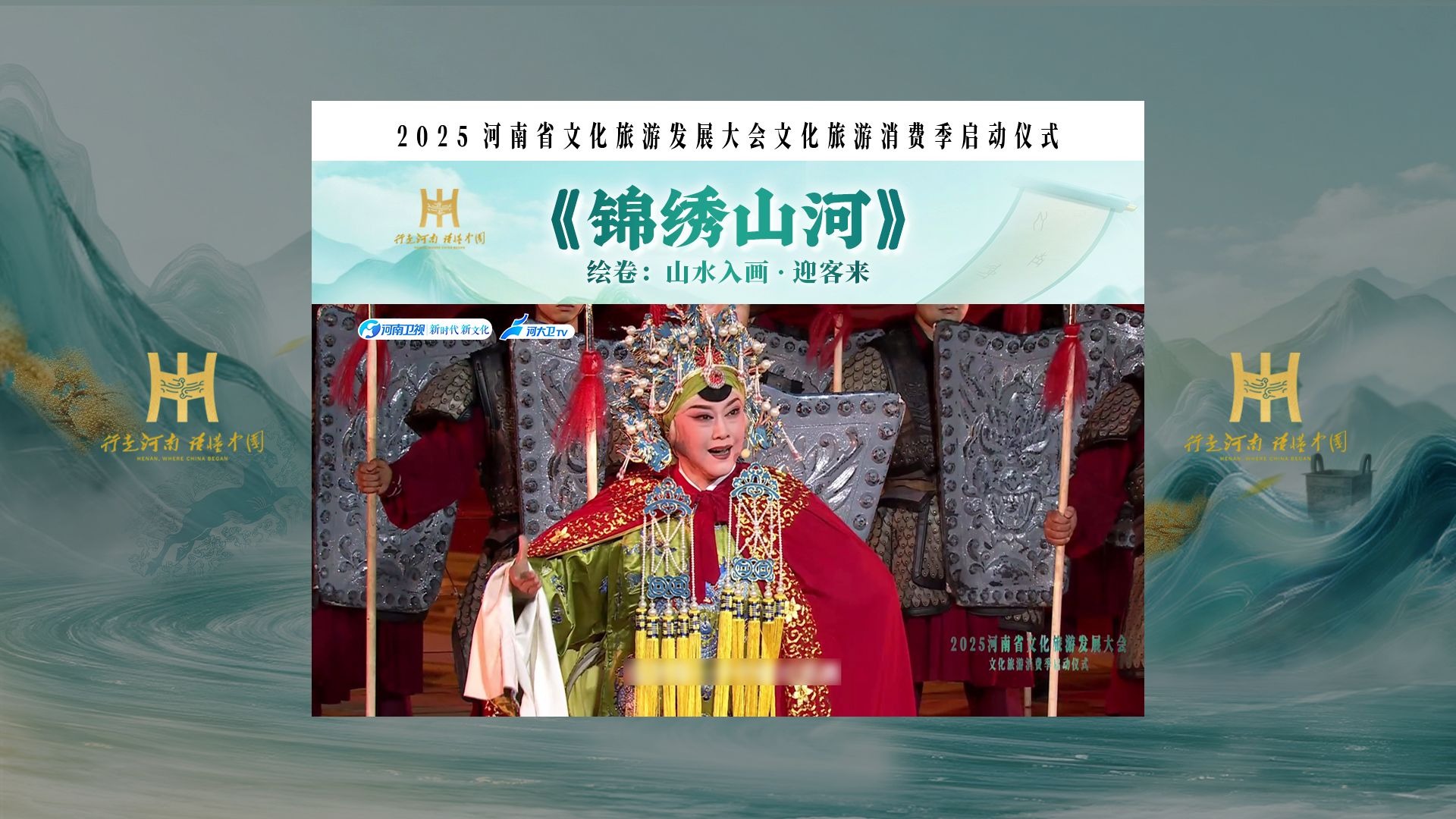 一身披甲，守的是家国山河；一拳一掌，打出中原儿郎的血