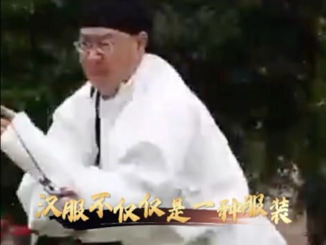 川大“汉服博导”蔡尚伟，用汉服传文化，建书院育人才