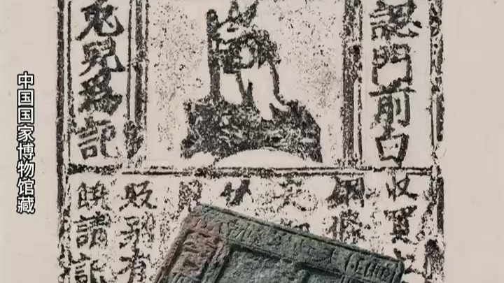 原来千年前就有广告了，揭秘宋代古人带货套路#铜印广告