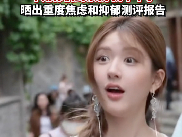 赵露思发长文控诉经纪公司：等到现在没有等来任何沟通，我不干了