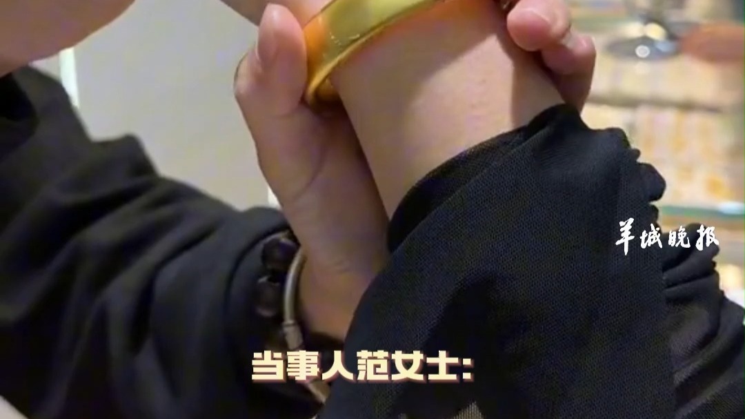 网购金戒指发现是“金包银”，想维权发现店铺已关闭。经调查：店
