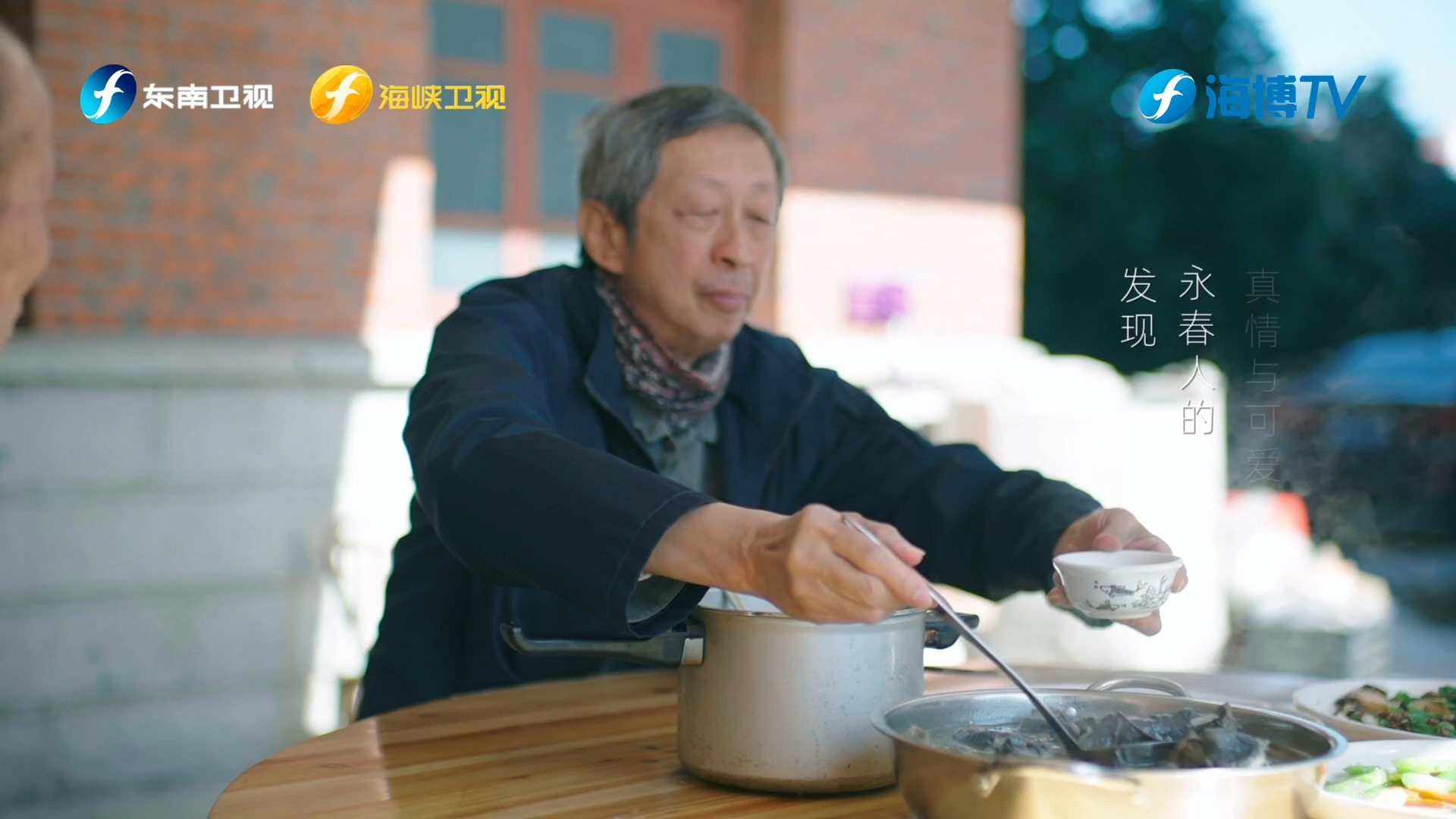 著名美食作家舒国治走进泉州永春 著名美食作家舒国治走进泉州永春
