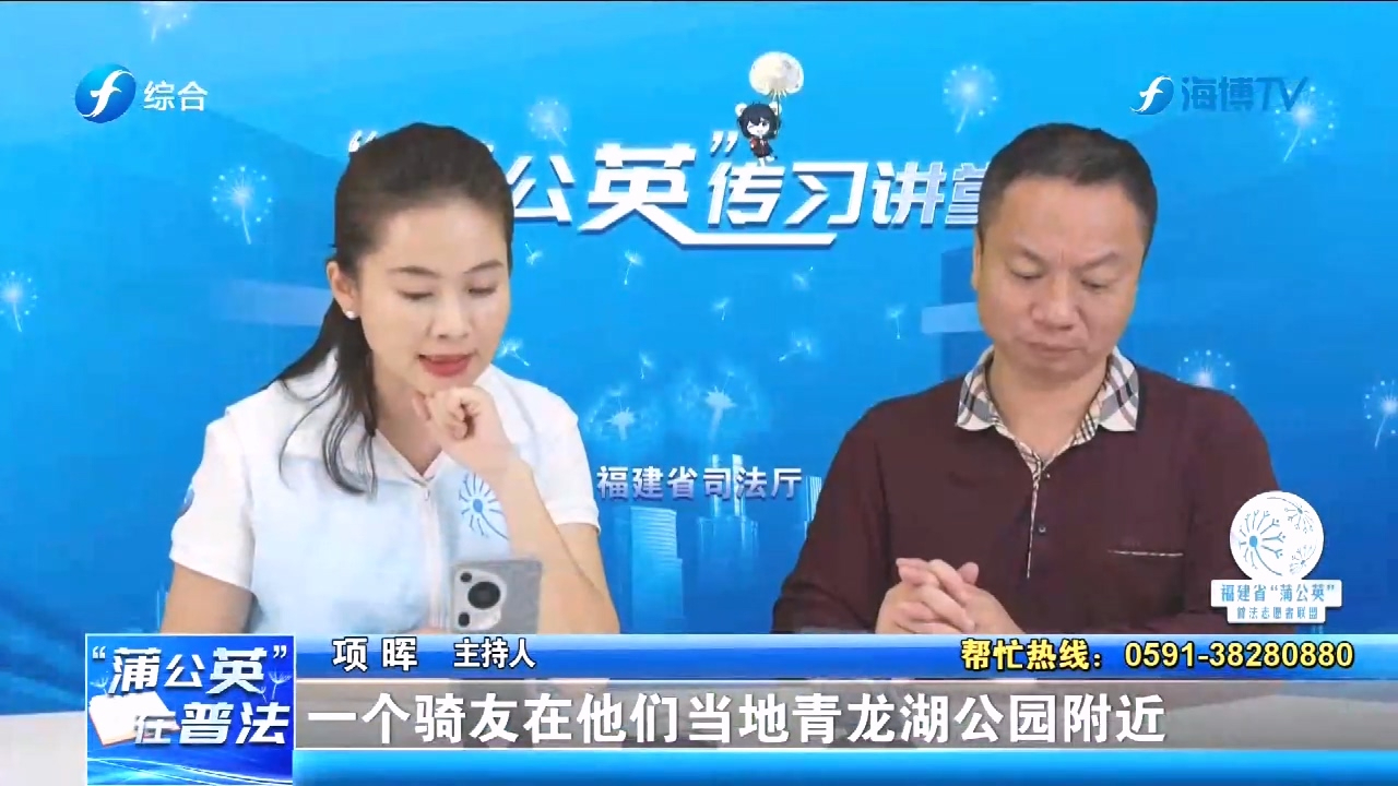 在公园骑车险遭“割头”，放风筝伤人该担何责？法律人士这样说