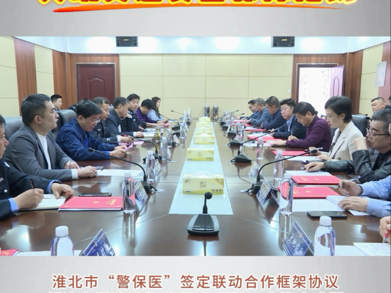 “警保医”融合联动  共筑交通安全保障防线
