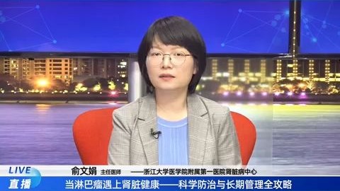 不良生活习惯会增加淋巴瘤的风险