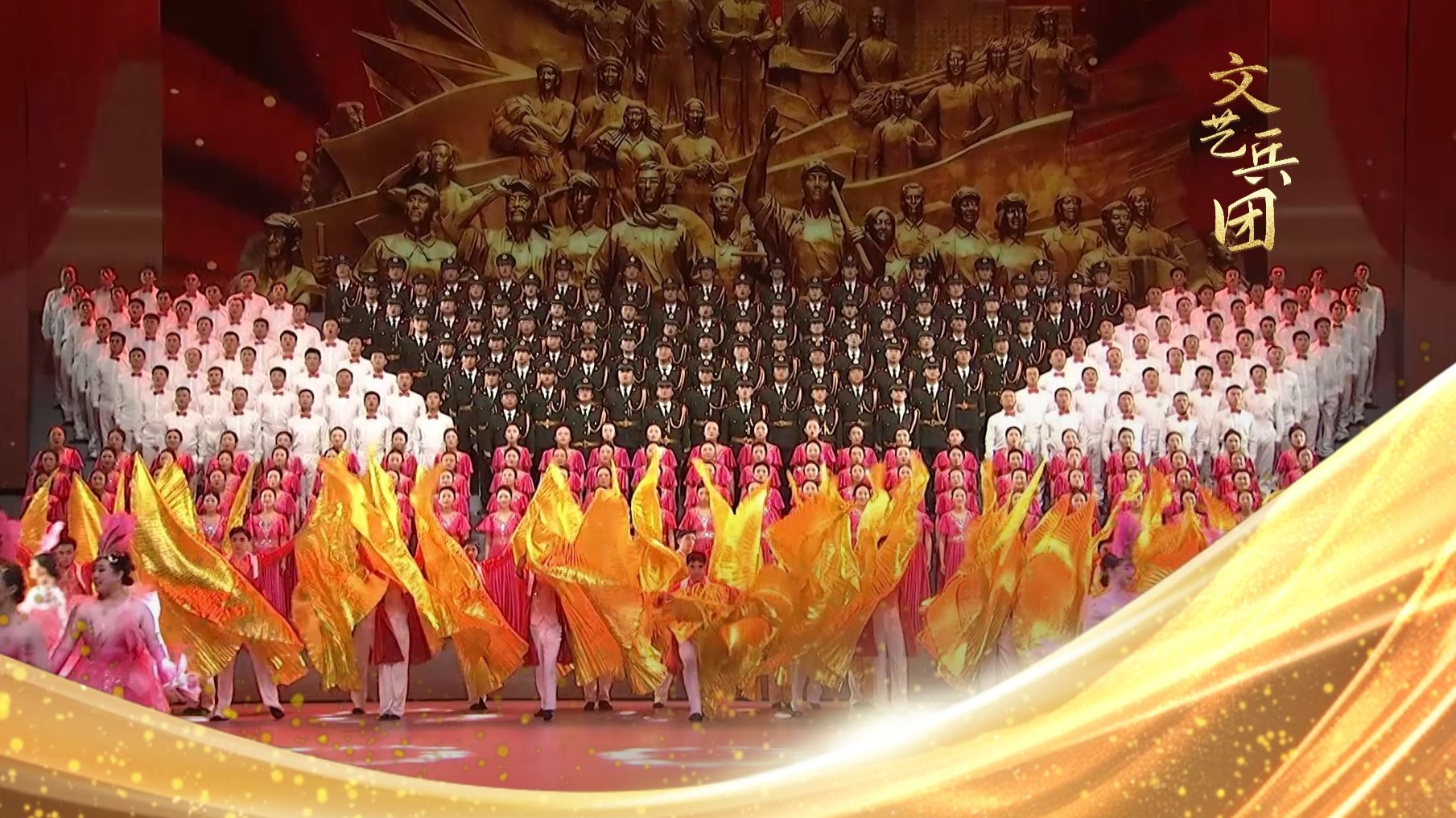 文艺兵团：合唱《兵团儿女心向党》