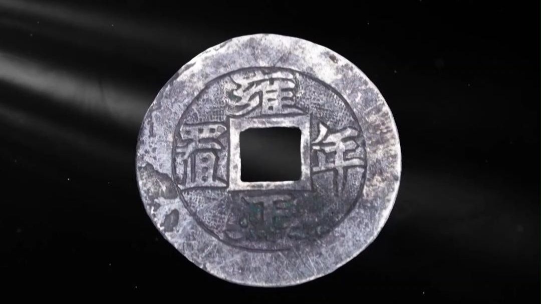 你见过这种民俗钱币？价值好几万！