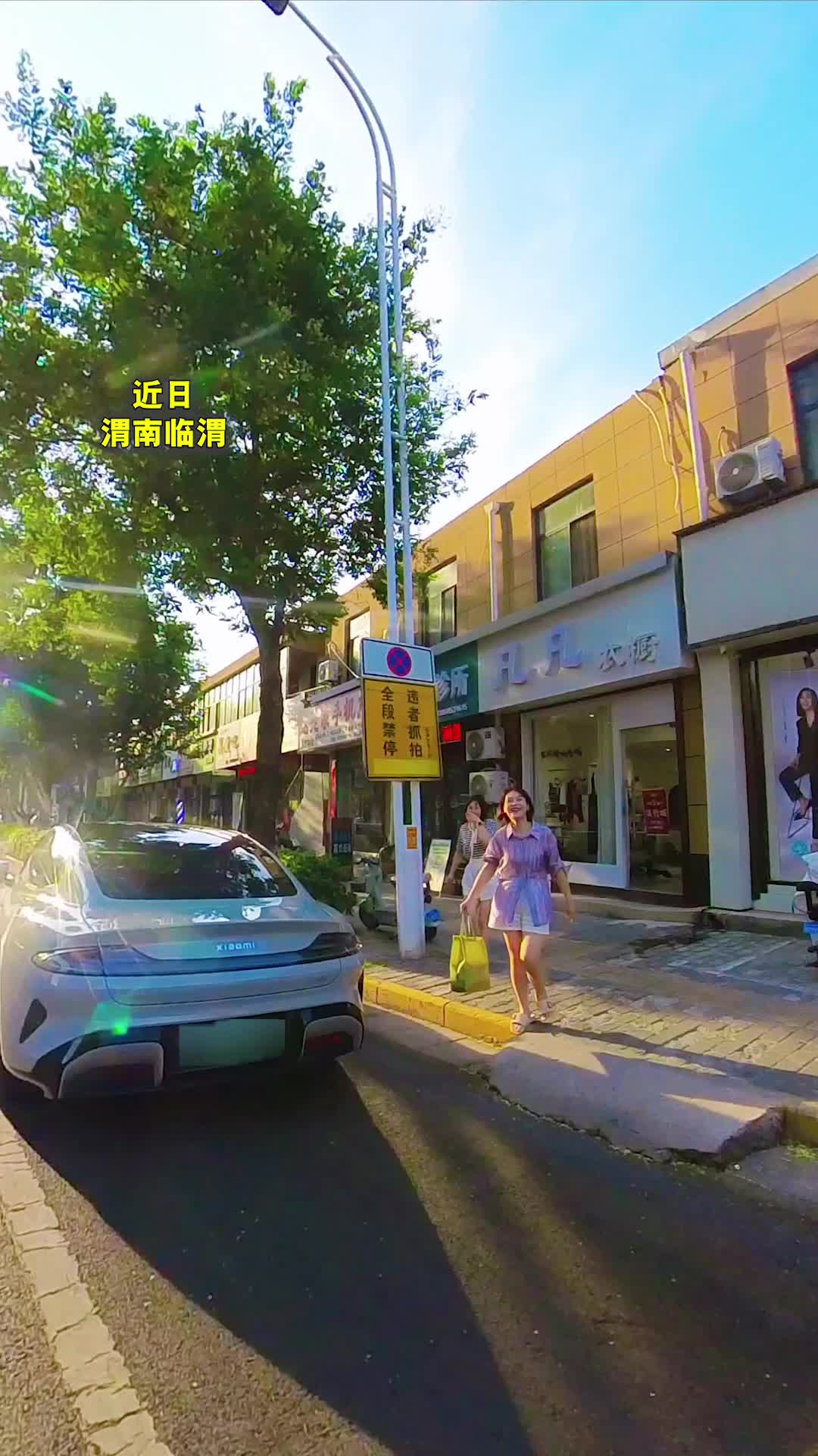 车停这里，“多少不给面子啊！”