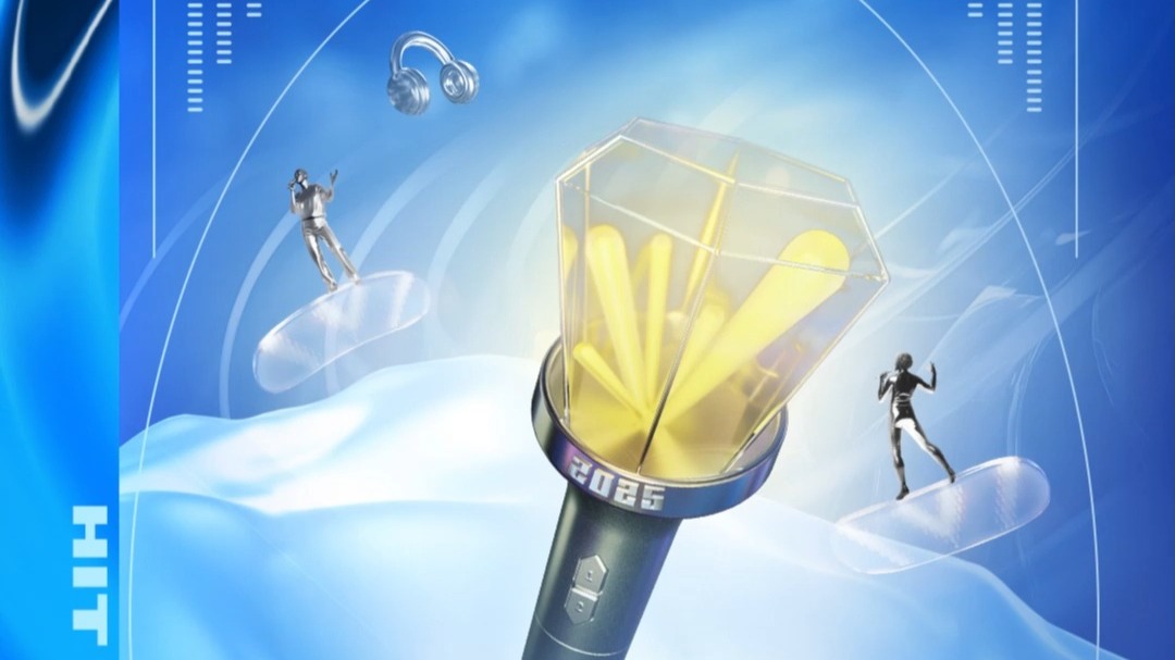 打歌2025第五期阵容官宣