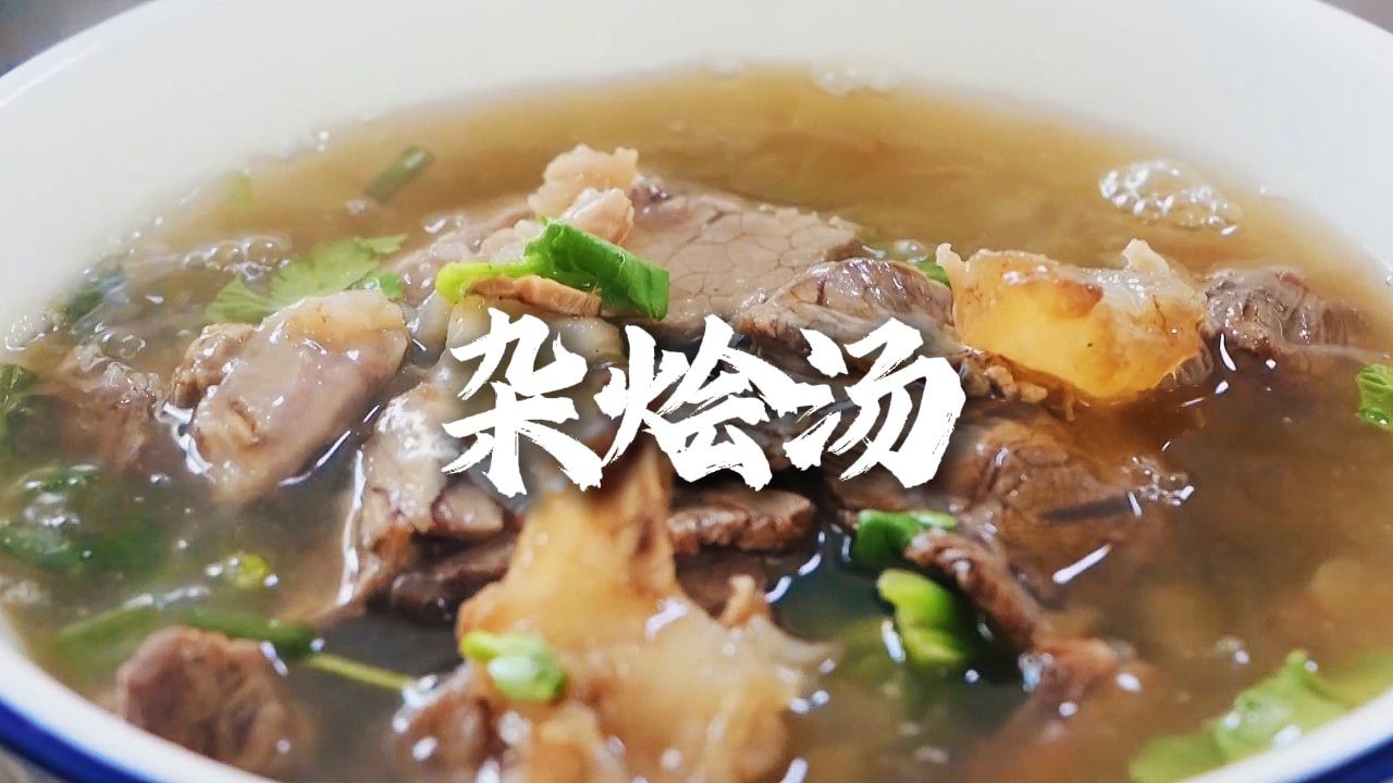 秋天即将过半，来一口热乎乎的杂烩汤，暖心又暖胃！