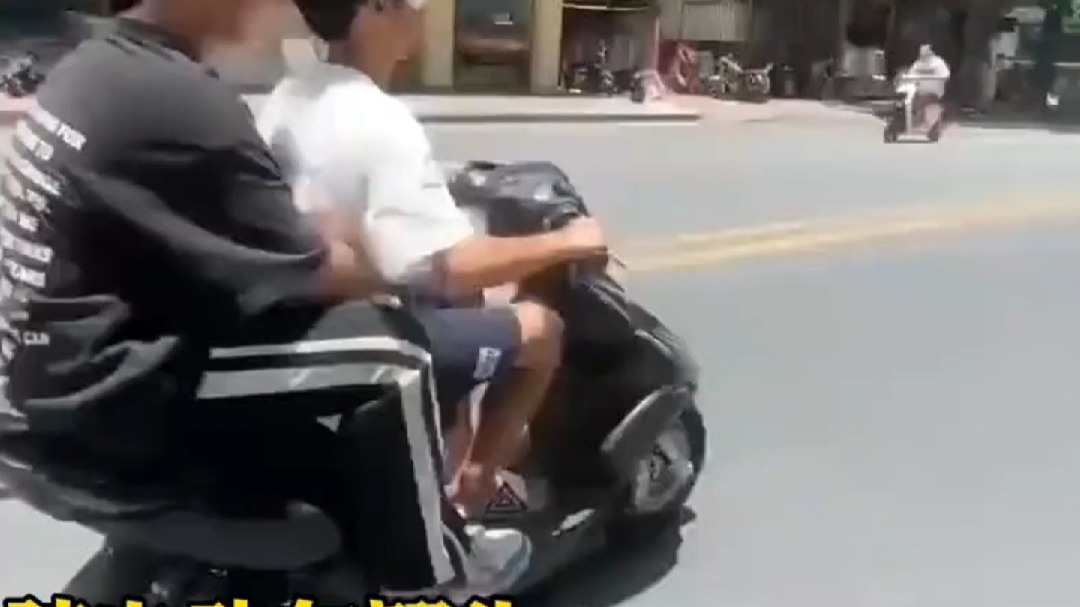 骑电动车翘头  一个被甩下去一个被过肩摔……