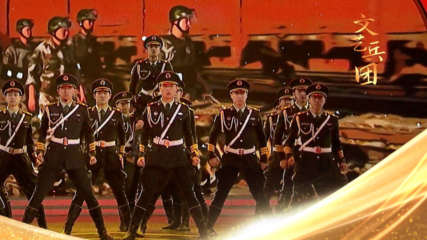 文艺兵团：舞蹈通过兵团战士凝视边境的专注神情、黄沙磨砺出的