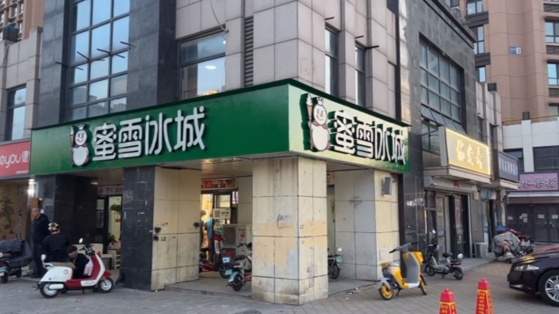 中纪委通报河北三河牌匾改色事件：个别领导干部政绩观错位、官