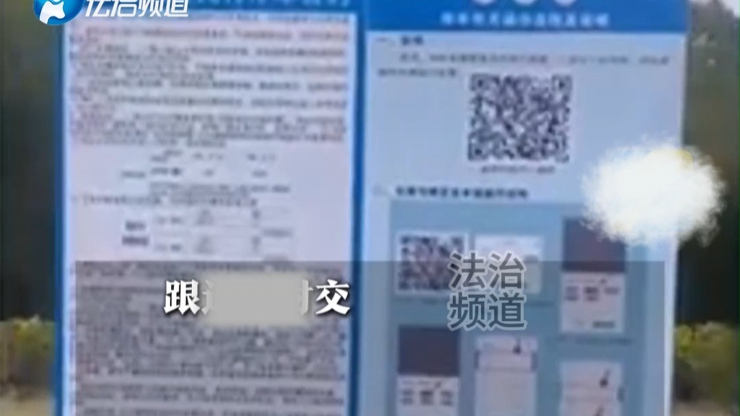 女子称租房被村里收费  ， 只因不是本村人 本村村民不收费