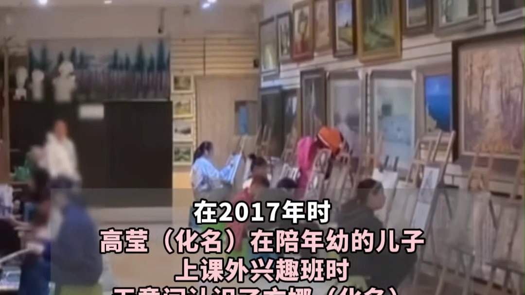 女子帮闺蜜孩子挑学校狂骗其400多万，被抓时已全部挥霍，丈夫拒
