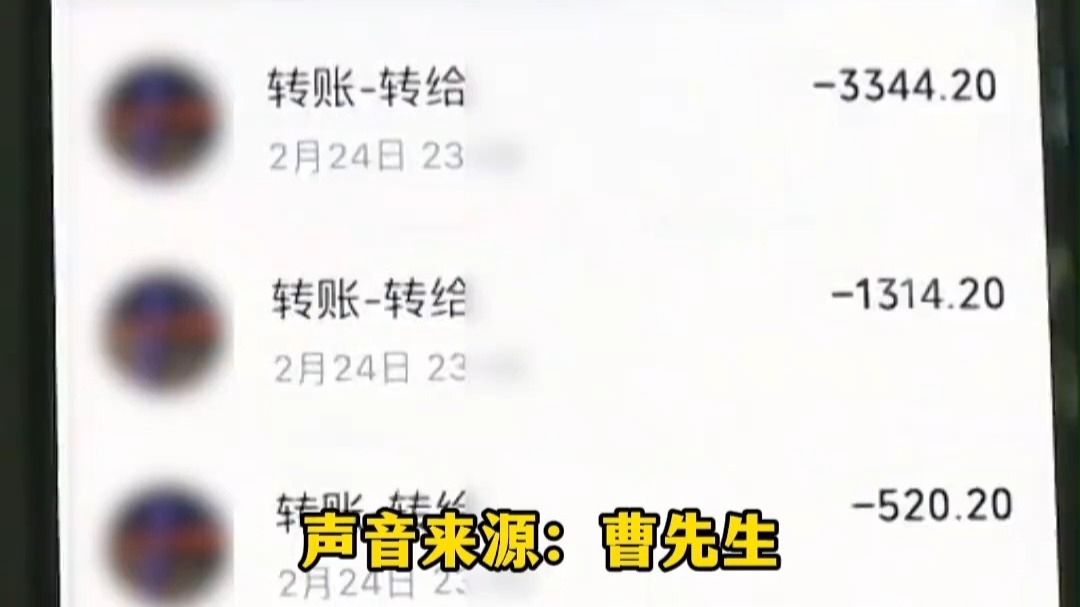 “榜一大哥”大号追主播，两年转账三十几万元连面都没见过，换小