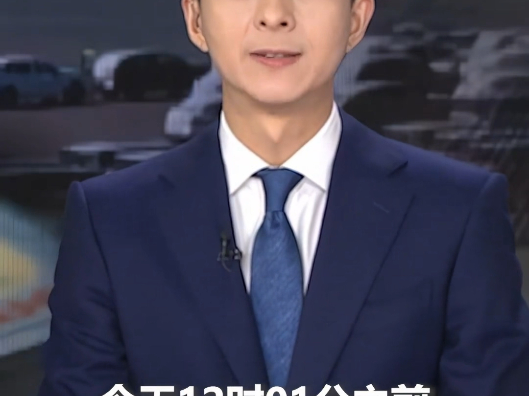 海关总署：今天12时01分起，对原产于美国的所有进口商品加征84%