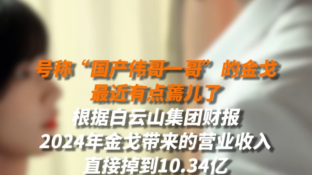 隐秘战场失守，中年男人的“救星”卖不动了，95后仅约50%每周有