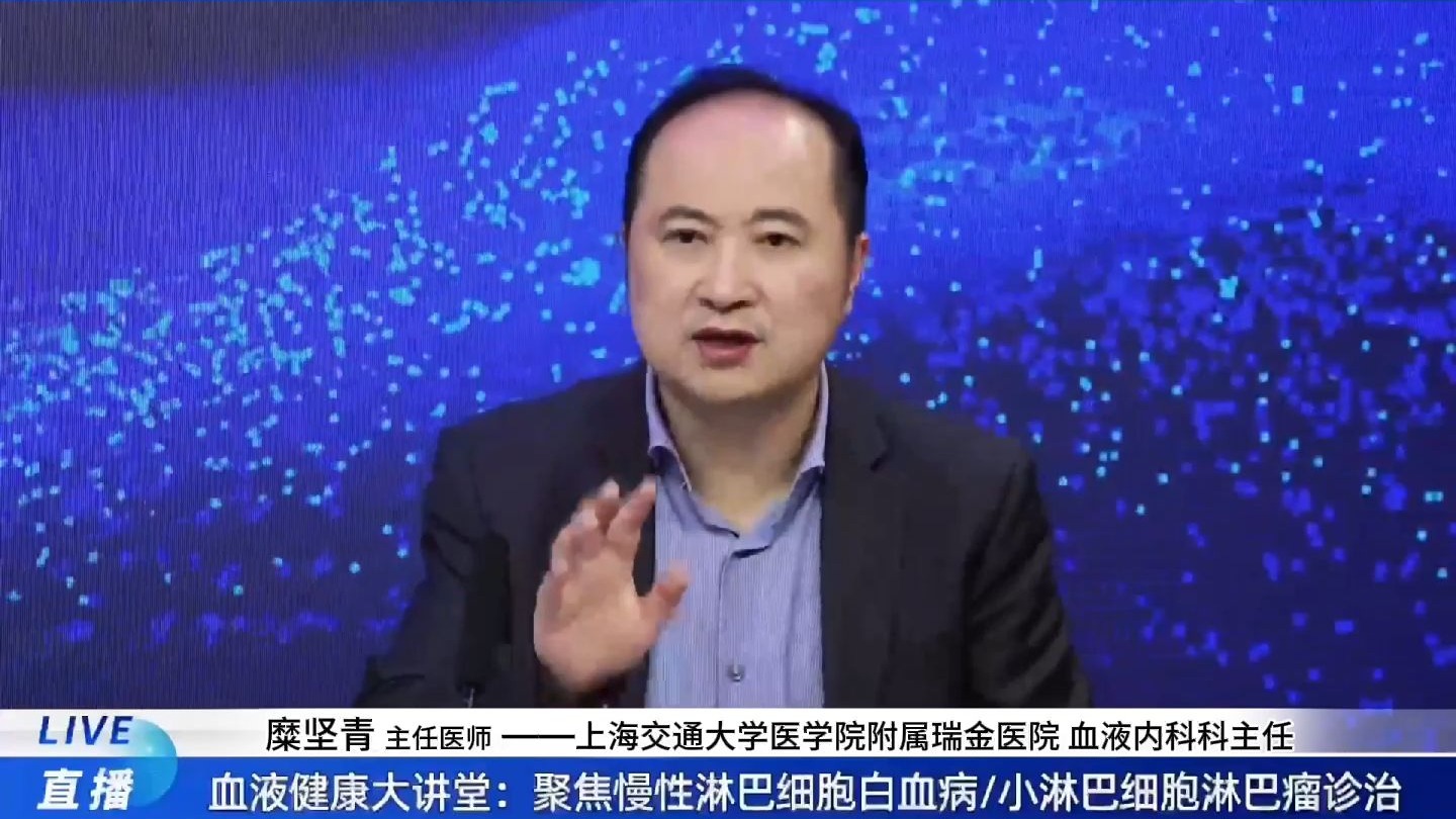 得了慢性淋巴细胞白血病是不是一定要治疗？