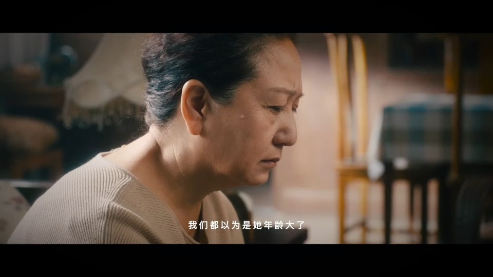 《陪伴让爱不走失》