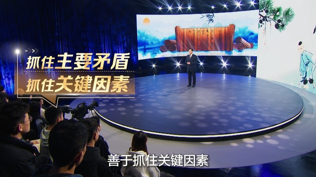 1.如何牵住“牛鼻子”，下好改革“关键棋”？